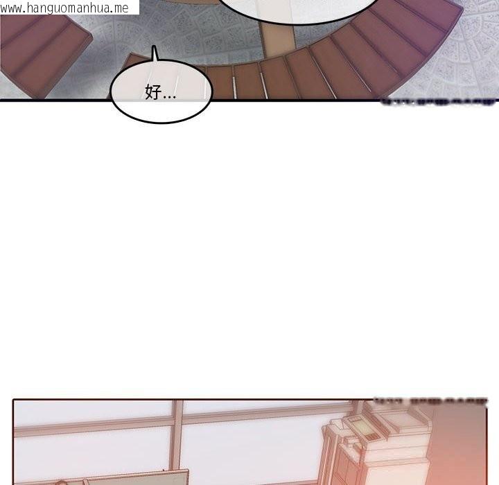 韩国漫画无与伦比的日常韩漫_无与伦比的日常-第18话在线免费阅读-韩国漫画-第51张图片