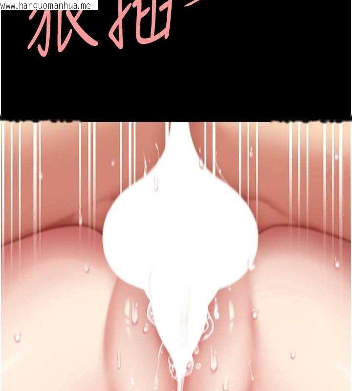 韩国漫画复仇母女丼韩漫_复仇母女丼-第117话-优秀的家族史在线免费阅读-韩国漫画-第34张图片
