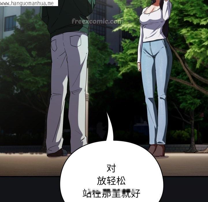 韩国漫画硬也要拍完韩漫_硬也要拍完-第1话在线免费阅读-韩国漫画-第196张图片