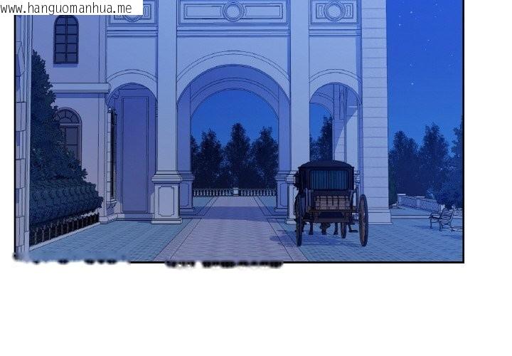 韩国漫画吉赛儿之血韩漫_吉赛儿之血-第14话在线免费阅读-韩国漫画-第4张图片