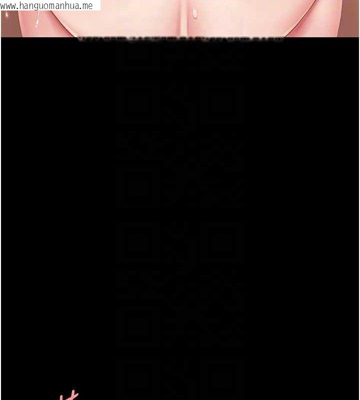 韩国漫画复仇母女丼韩漫_复仇母女丼-第117话-优秀的家族史在线免费阅读-韩国漫画-第72张图片
