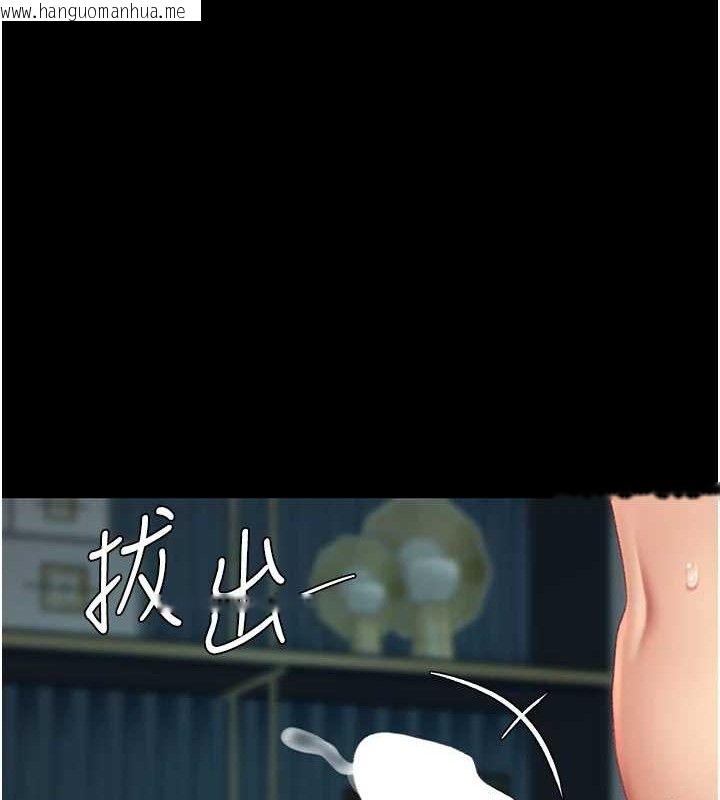 韩国漫画复仇母女丼韩漫_复仇母女丼-第117话-优秀的家族史在线免费阅读-韩国漫画-第151张图片