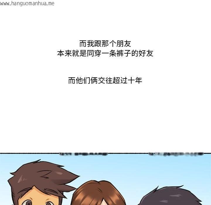 韩国漫画难以置信的故事！韩漫_难以置信的故事！-第6话在线免费阅读-韩国漫画-第13张图片
