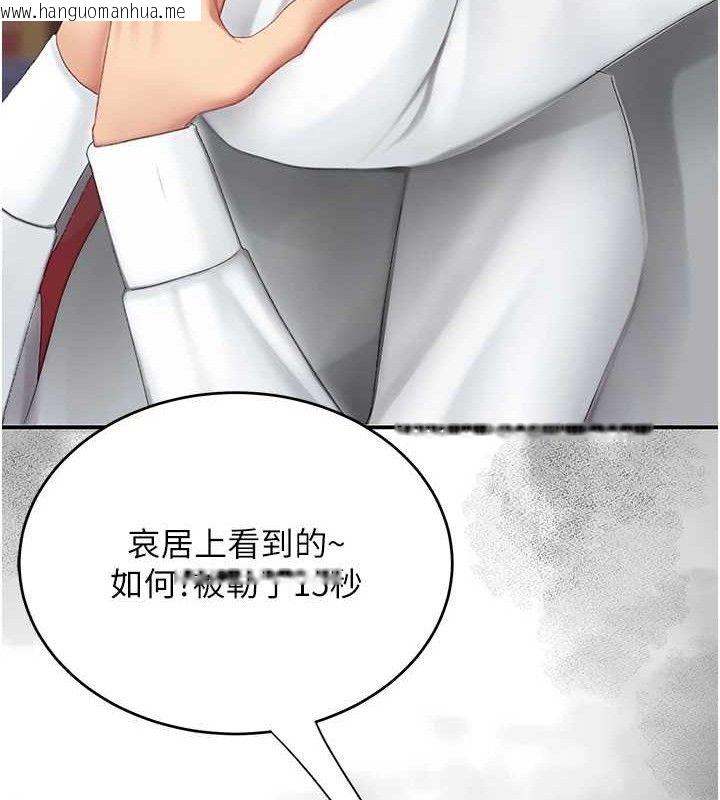 韩国漫画复仇母女丼韩漫_复仇母女丼-第117话-优秀的家族史在线免费阅读-韩国漫画-第121张图片