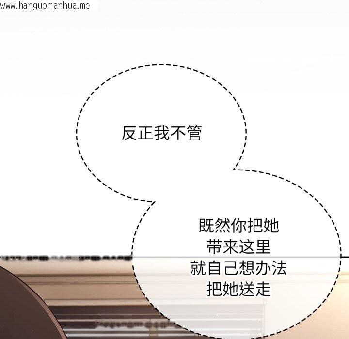 韩国漫画硬也要拍完韩漫_硬也要拍完-第2话在线免费阅读-韩国漫画-第113张图片