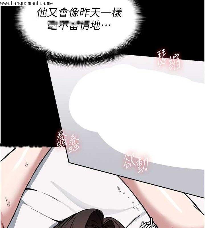 韩国漫画尸变家园:以身相许韩漫_尸变家园:以身相许-第7话-妳其实很想要吧?在线免费阅读-韩国漫画-第91张图片