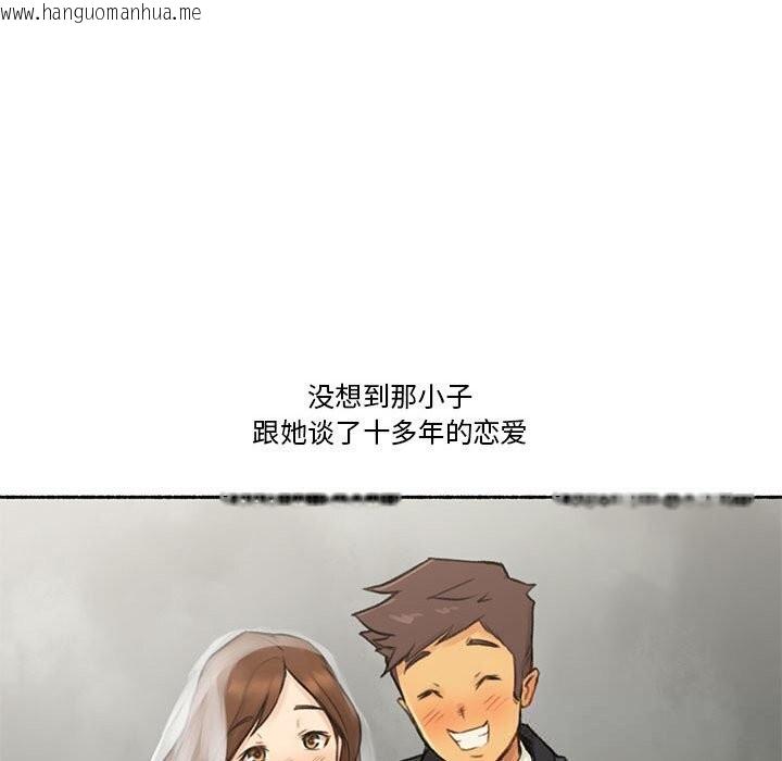 韩国漫画难以置信的故事！韩漫_难以置信的故事！-第6话在线免费阅读-韩国漫画-第11张图片