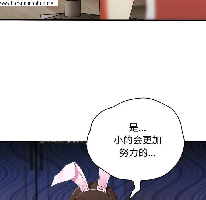 韩国漫画硬也要拍完韩漫_硬也要拍完-第1话在线免费阅读-韩国漫画-第106张图片