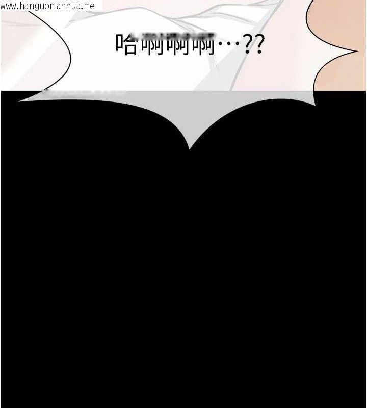 韩国漫画尸变家园:以身相许韩漫_尸变家园:以身相许-第7话-妳其实很想要吧?在线免费阅读-韩国漫画-第147张图片
