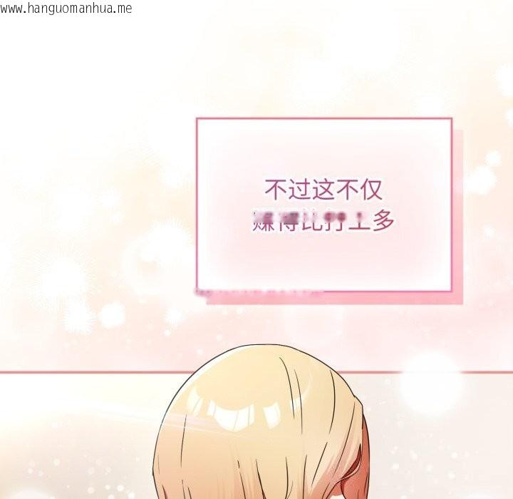 韩国漫画硬也要拍完韩漫_硬也要拍完-第1话在线免费阅读-韩国漫画-第41张图片