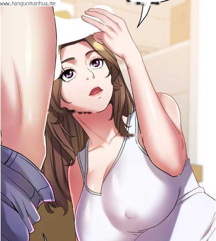 韩国漫画大凤村妇女会韩漫_大凤村妇女会-第11话-深喉咙降温法在线免费阅读-韩国漫画-第37张图片