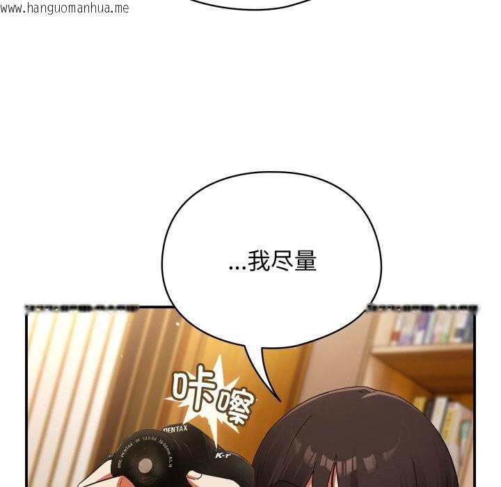 韩国漫画硬也要拍完韩漫_硬也要拍完-第2话在线免费阅读-韩国漫画-第50张图片