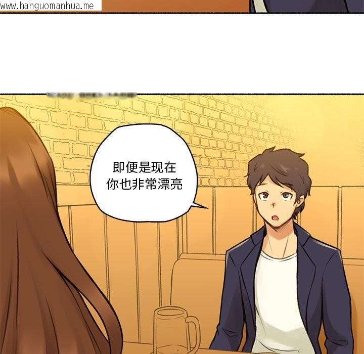 韩国漫画难以置信的故事！韩漫_难以置信的故事！-第6话在线免费阅读-韩国漫画-第47张图片