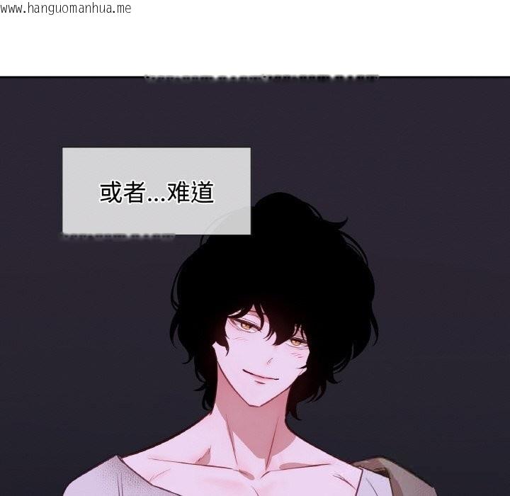 韩国漫画吉赛儿之血韩漫_吉赛儿之血-第14话在线免费阅读-韩国漫画-第124张图片