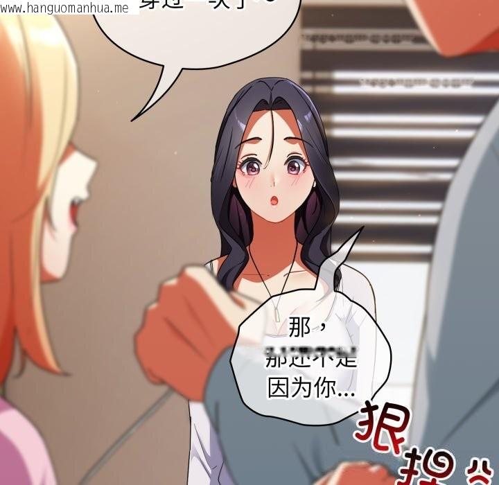 韩国漫画硬也要拍完韩漫_硬也要拍完-第2话在线免费阅读-韩国漫画-第169张图片