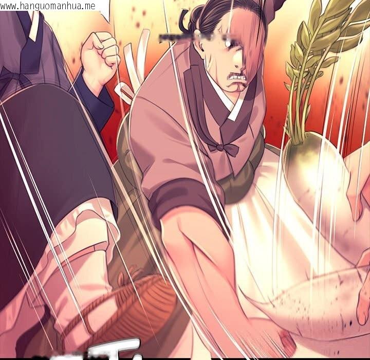 韩国漫画小姐韩漫_小姐-第84话在线免费阅读-韩国漫画-第27张图片