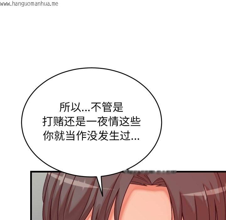 韩国漫画少爷的替身韩漫_少爷的替身-第15话在线免费阅读-韩国漫画-第172张图片