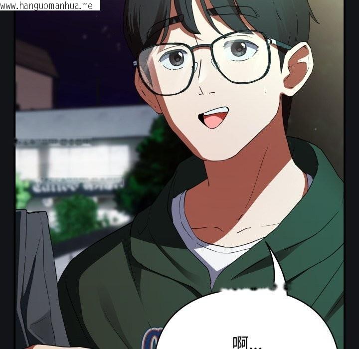 韩国漫画硬也要拍完韩漫_硬也要拍完-第1话在线免费阅读-韩国漫画-第163张图片