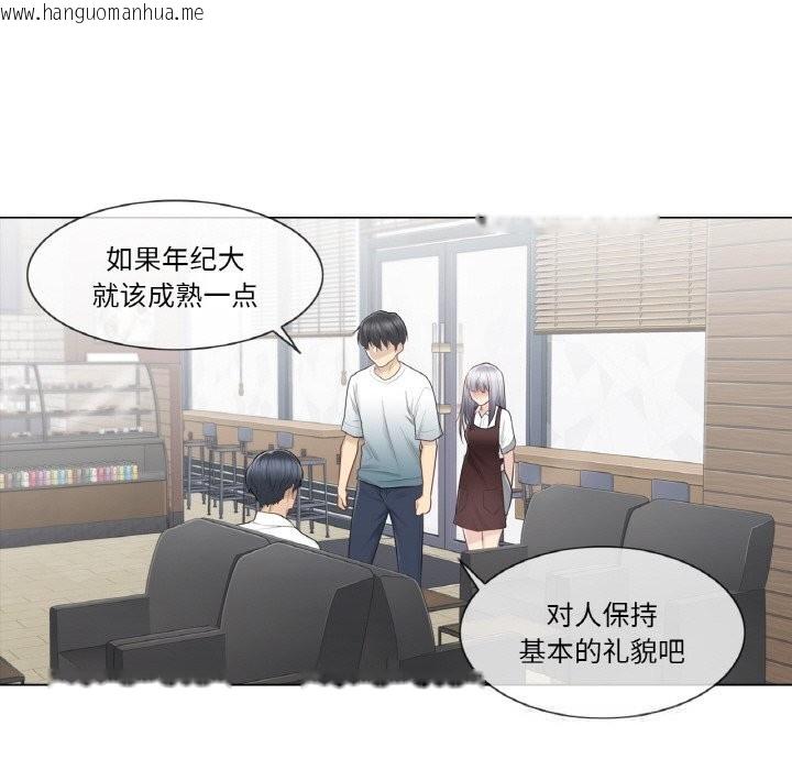 韩国漫画轻触!-解除封印韩漫_轻触!-解除封印-第22话在线免费阅读-韩国漫画-第59张图片