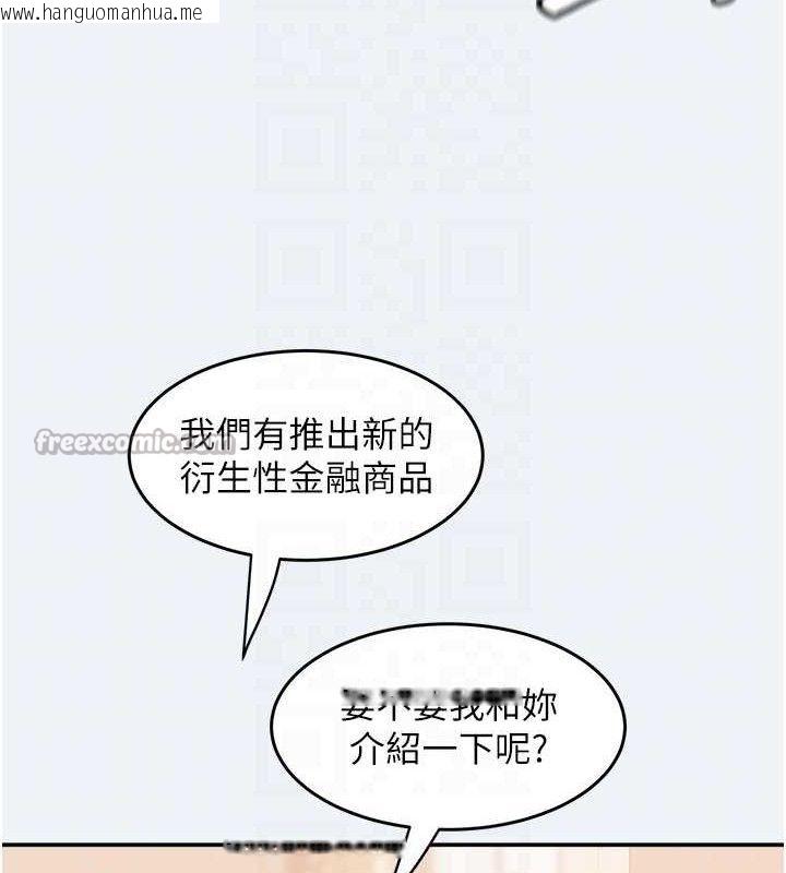 韩国漫画大凤村妇女会韩漫_大凤村妇女会-第11话-深喉咙降温法在线免费阅读-韩国漫画-第90张图片