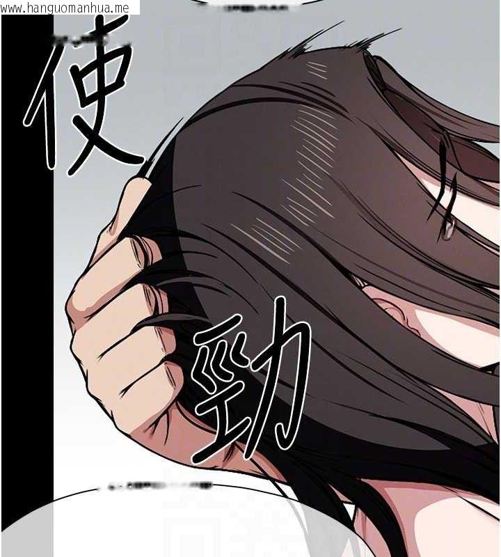 韩国漫画尸变家园:以身相许韩漫_尸变家园:以身相许-第7话-妳其实很想要吧?在线免费阅读-韩国漫画-第64张图片