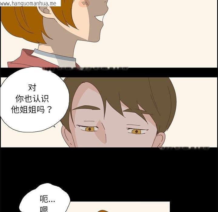 韩国漫画纯洁之罪韩漫_纯洁之罪-第17话在线免费阅读-韩国漫画-第8张图片