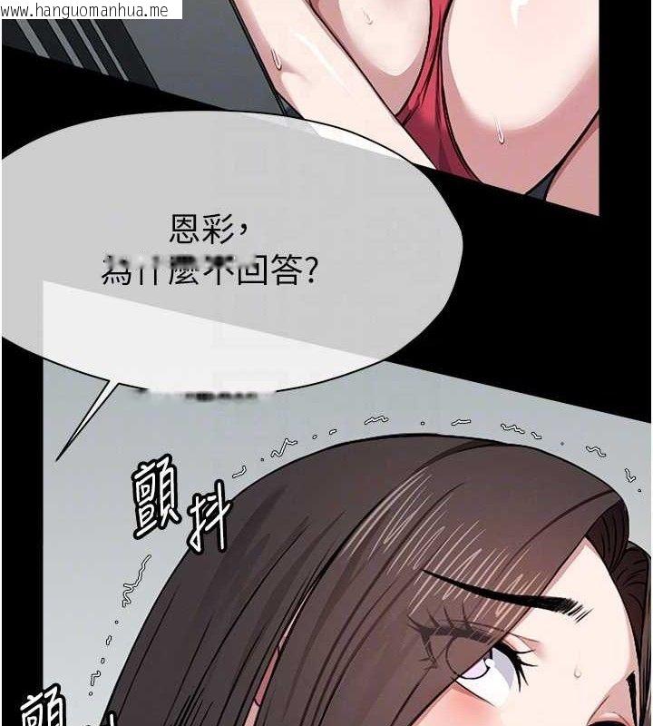 韩国漫画尸变家园:以身相许韩漫_尸变家园:以身相许-第7话-妳其实很想要吧?在线免费阅读-韩国漫画-第50张图片