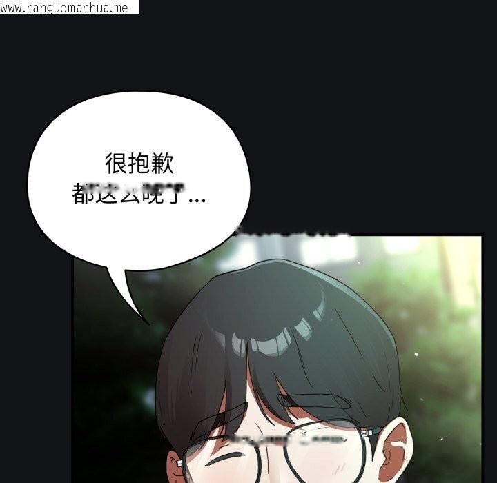 韩国漫画硬也要拍完韩漫_硬也要拍完-第1话在线免费阅读-韩国漫画-第153张图片
