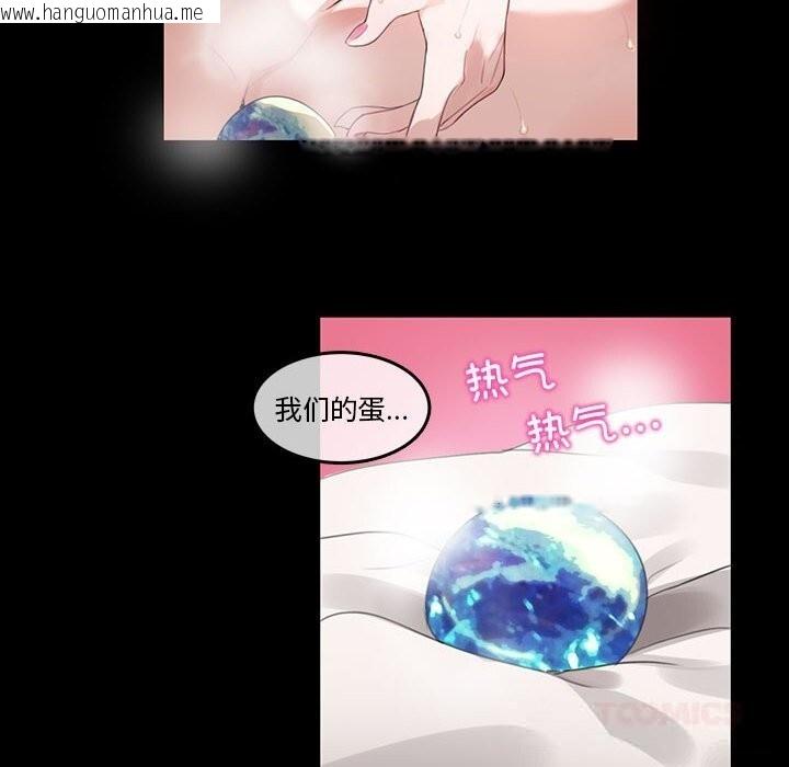 韩国漫画无与伦比的日常韩漫_无与伦比的日常-第18话在线免费阅读-韩国漫画-第22张图片
