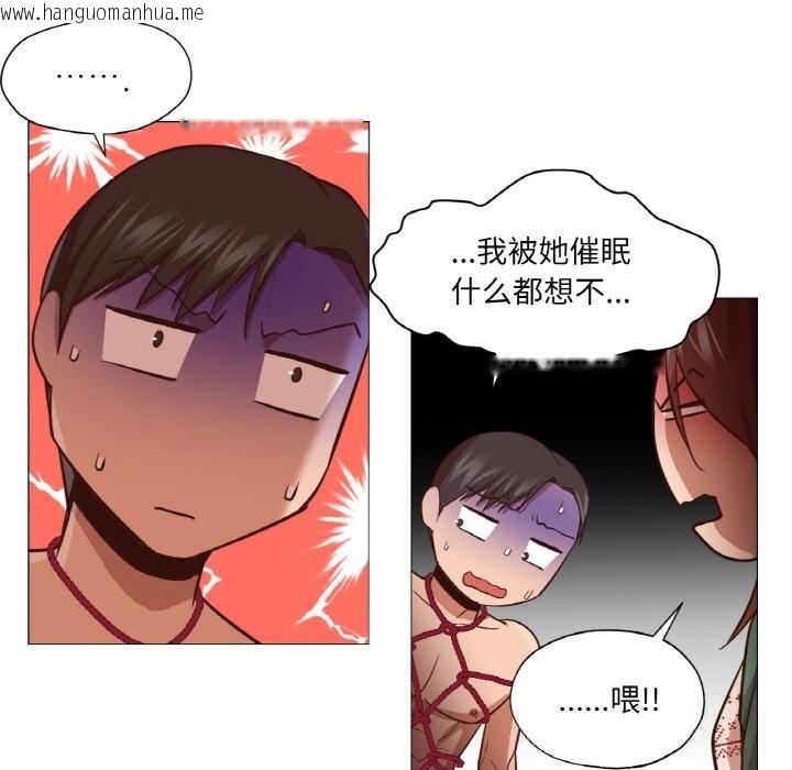 韩国漫画换身恋人韩漫_换身恋人-第9话在线免费阅读-韩国漫画-第71张图片