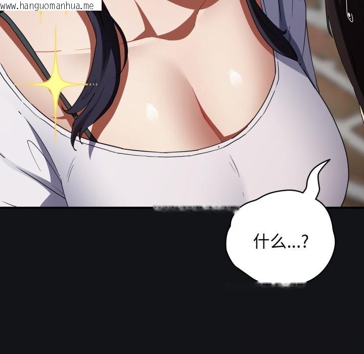 韩国漫画硬也要拍完韩漫_硬也要拍完-第1话在线免费阅读-韩国漫画-第169张图片