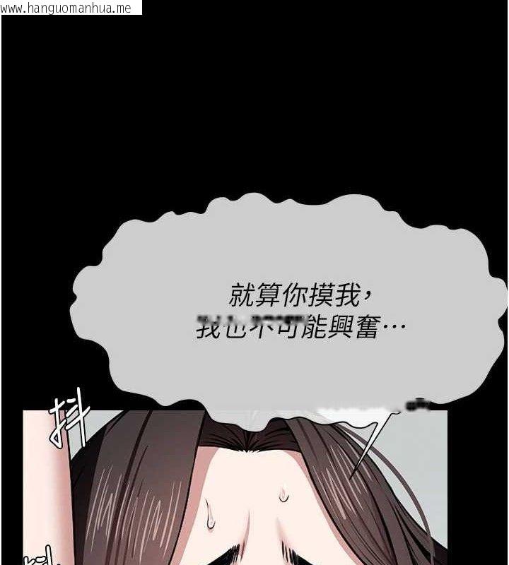 韩国漫画尸变家园:以身相许韩漫_尸变家园:以身相许-第7话-妳其实很想要吧?在线免费阅读-韩国漫画-第131张图片