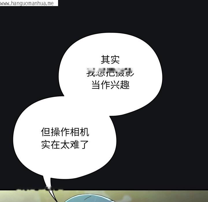 韩国漫画硬也要拍完韩漫_硬也要拍完-第1话在线免费阅读-韩国漫画-第170张图片