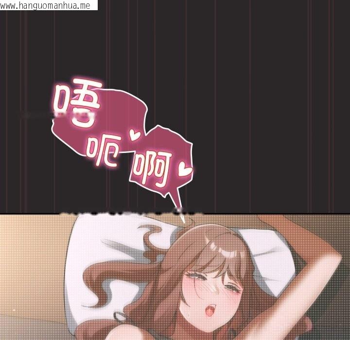 韩国漫画硬也要拍完韩漫_硬也要拍完-第3话在线免费阅读-韩国漫画-第174张图片