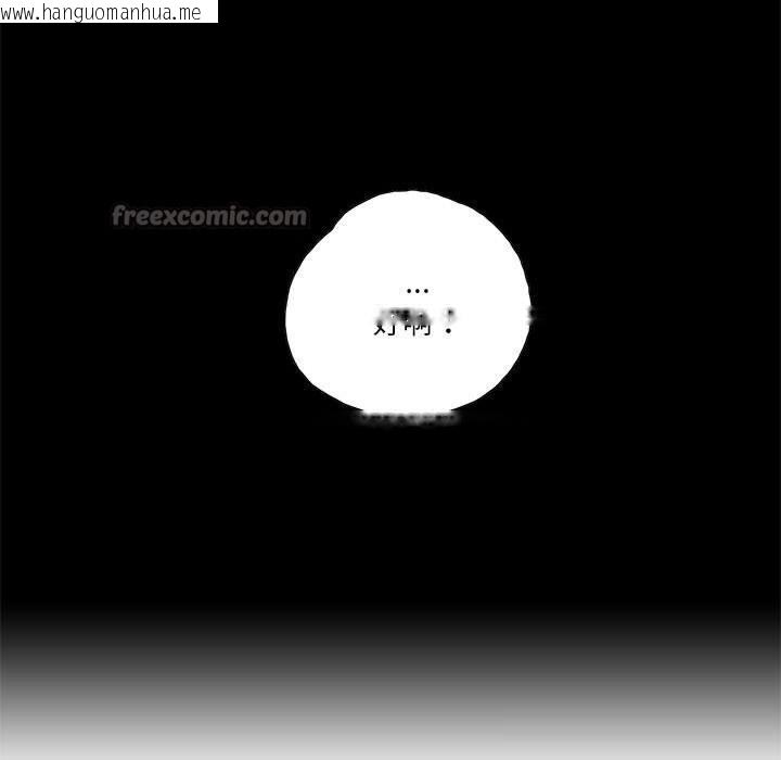 韩国漫画纯洁之罪韩漫_纯洁之罪-第17话在线免费阅读-韩国漫画-第15张图片