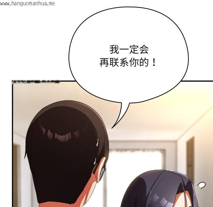 韩国漫画硬也要拍完韩漫_硬也要拍完-第3话在线免费阅读-韩国漫画-第89张图片