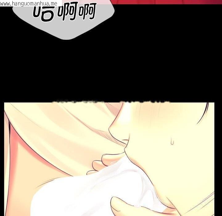 韩国漫画小姐韩漫_小姐-第84话在线免费阅读-韩国漫画-第110张图片