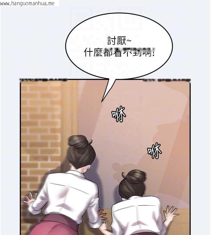 韩国漫画大凤村妇女会韩漫_大凤村妇女会-第11话-深喉咙降温法在线免费阅读-韩国漫画-第79张图片