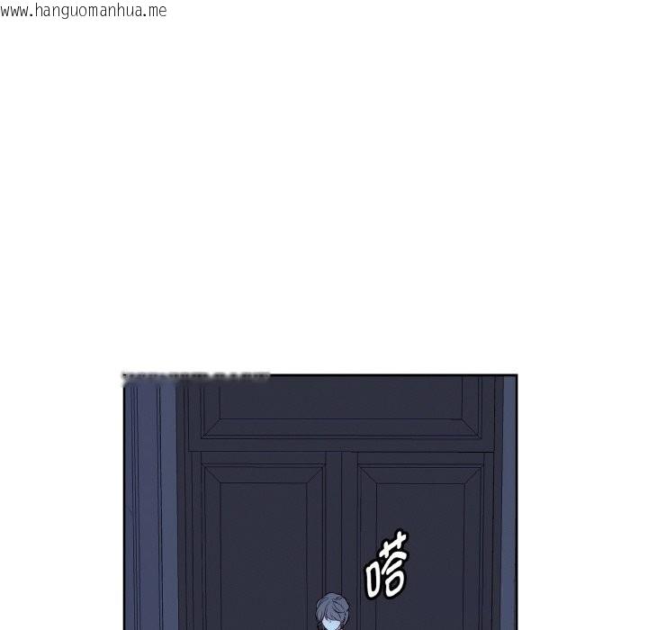 韩国漫画吉赛儿之血韩漫_吉赛儿之血-第14话在线免费阅读-韩国漫画-第5张图片