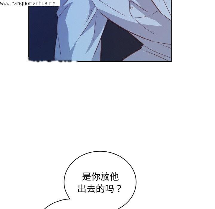 韩国漫画吉赛儿之血韩漫_吉赛儿之血-第14话在线免费阅读-韩国漫画-第23张图片