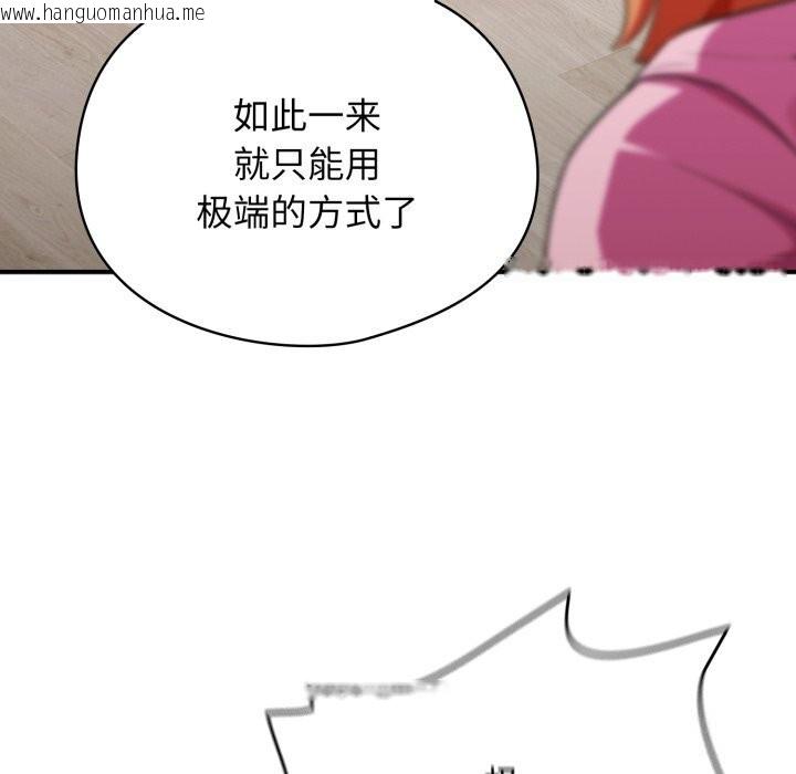 韩国漫画硬也要拍完韩漫_硬也要拍完-第3话在线免费阅读-韩国漫画-第122张图片
