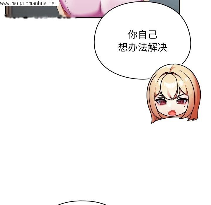 韩国漫画硬也要拍完韩漫_硬也要拍完-第1话在线免费阅读-韩国漫画-第132张图片