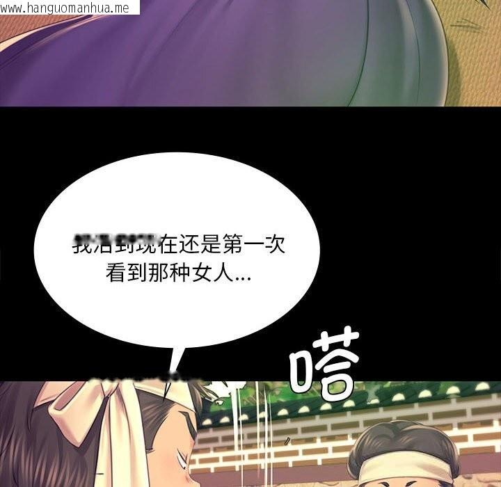 韩国漫画小姐韩漫_小姐-第84话在线免费阅读-韩国漫画-第91张图片