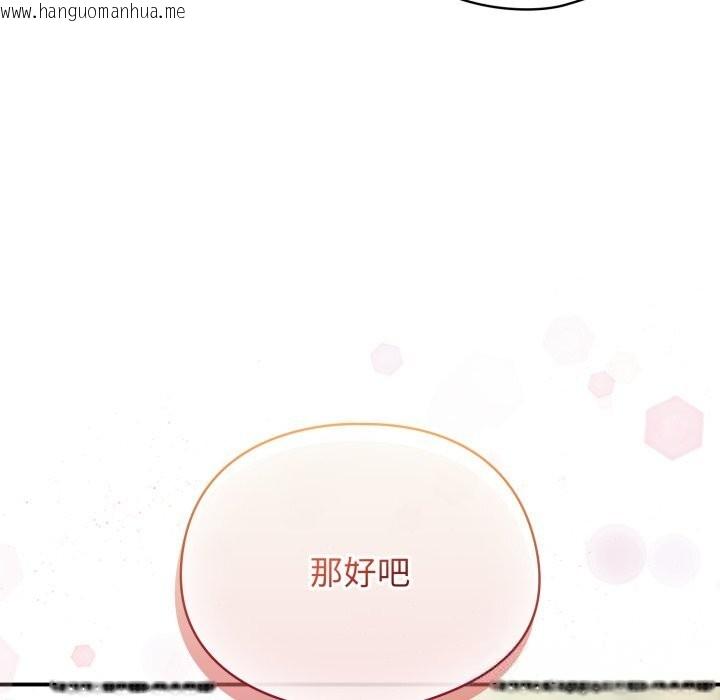 韩国漫画硬也要拍完韩漫_硬也要拍完-第2话在线免费阅读-韩国漫画-第18张图片