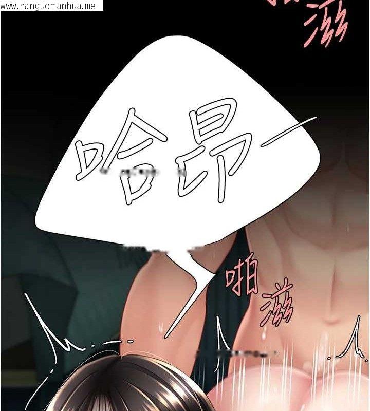 韩国漫画复仇母女丼韩漫_复仇母女丼-第117话-优秀的家族史在线免费阅读-韩国漫画-第21张图片