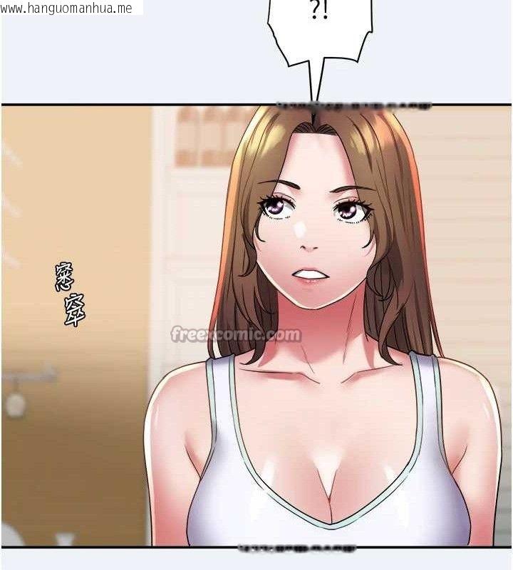 韩国漫画大凤村妇女会韩漫_大凤村妇女会-第11话-深喉咙降温法在线免费阅读-韩国漫画-第75张图片