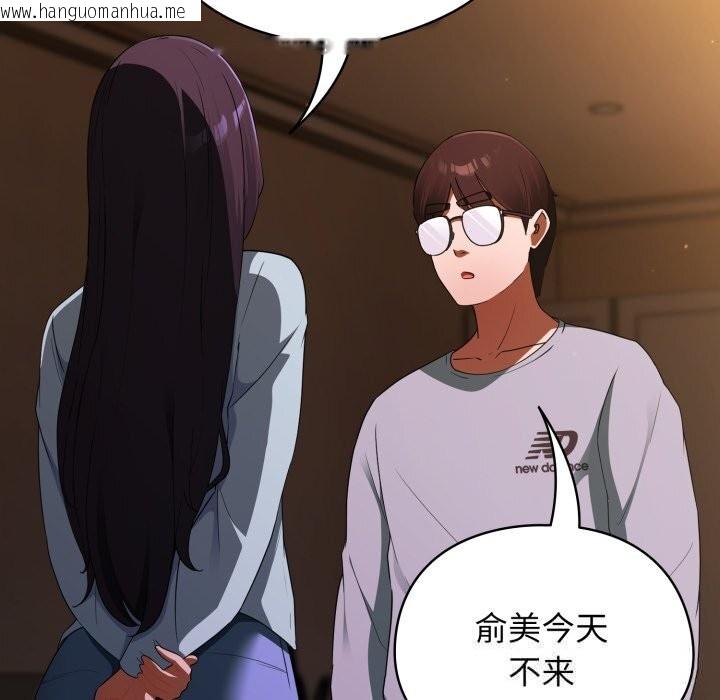 韩国漫画硬也要拍完韩漫_硬也要拍完-第3话在线免费阅读-韩国漫画-第156张图片