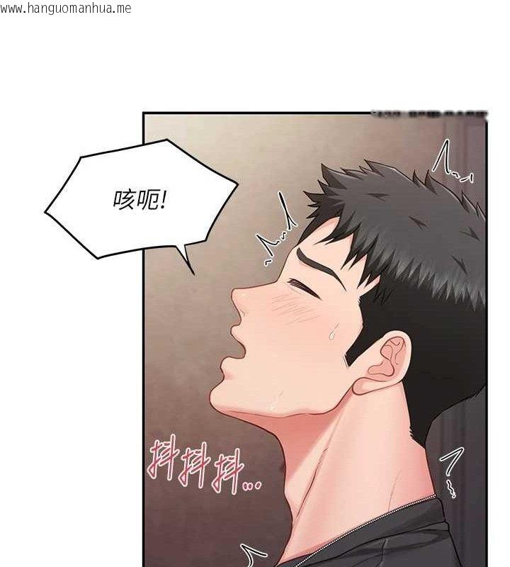 韩国漫画报告女班长:一根突起韩漫_报告女班长:一根突起-第16话-快点放进来…在线免费阅读-韩国漫画-第118张图片