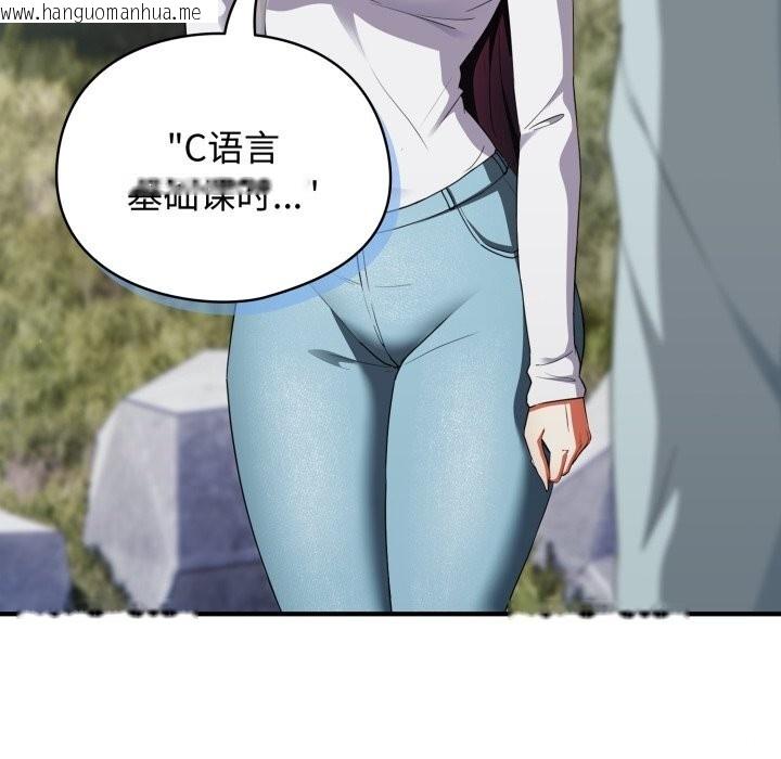 韩国漫画硬也要拍完韩漫_硬也要拍完-第2话在线免费阅读-韩国漫画-第89张图片