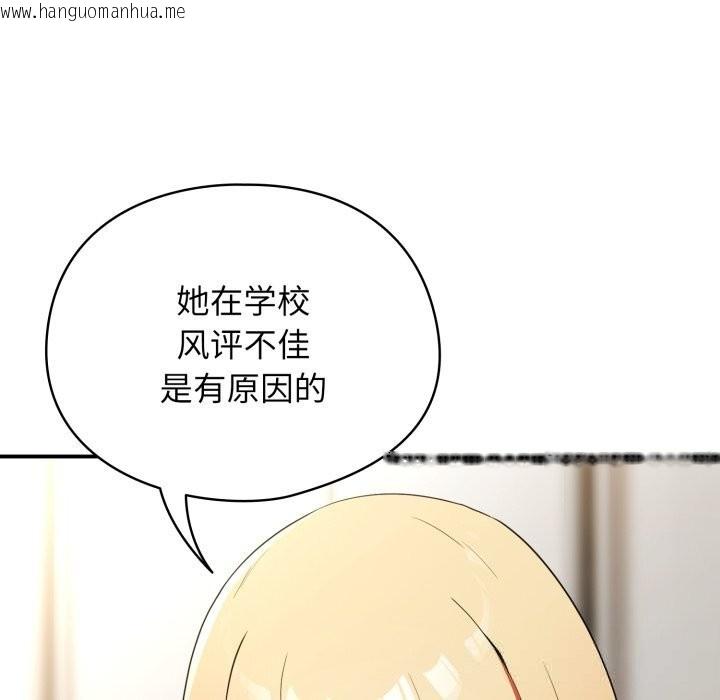 韩国漫画硬也要拍完韩漫_硬也要拍完-第3话在线免费阅读-韩国漫画-第115张图片